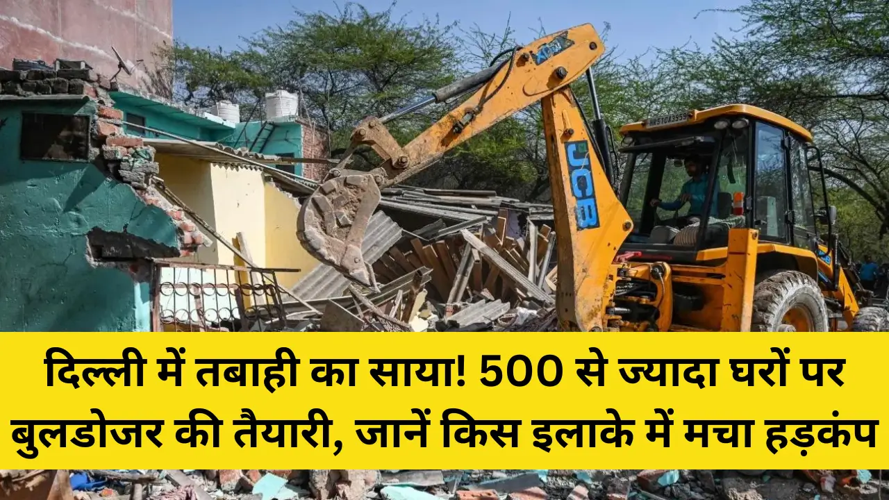 Delhi Demolition 2024