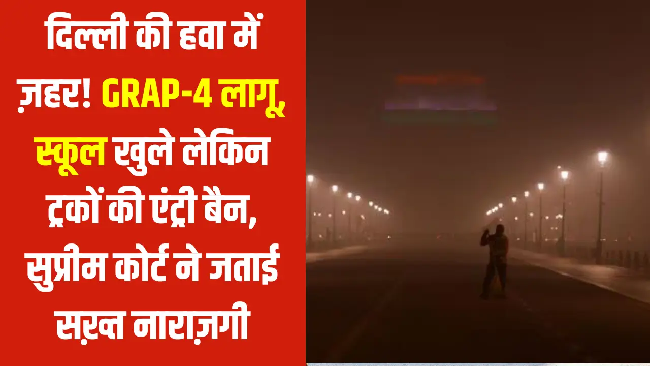 Delhi Air Pollution