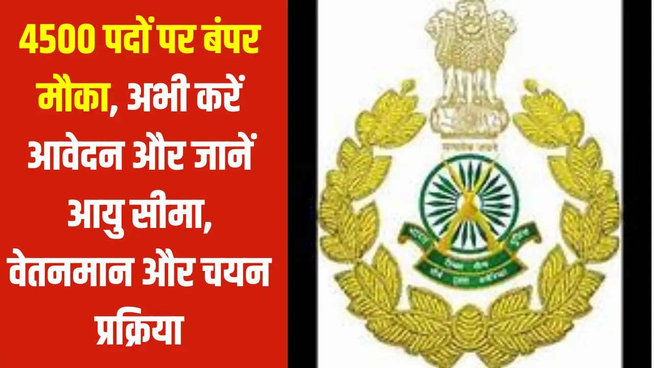 ITBP Constable Recruitment 2024